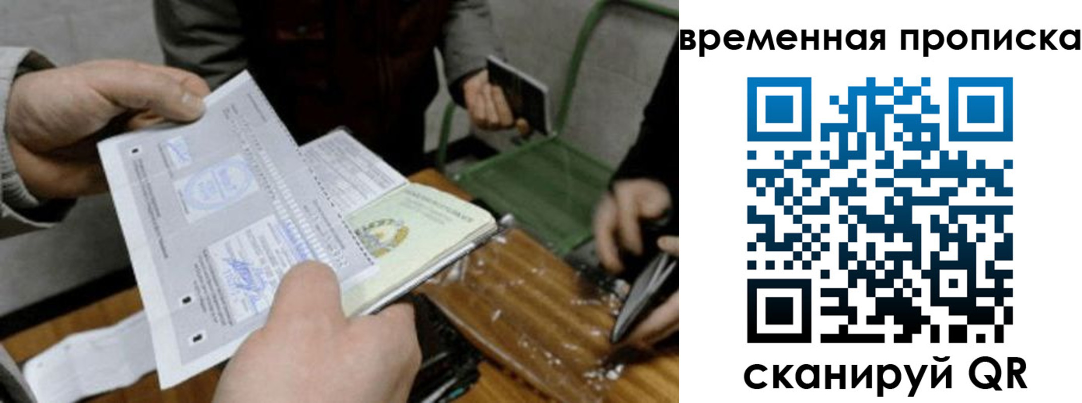 регистрация для дет. сада в Богучаре