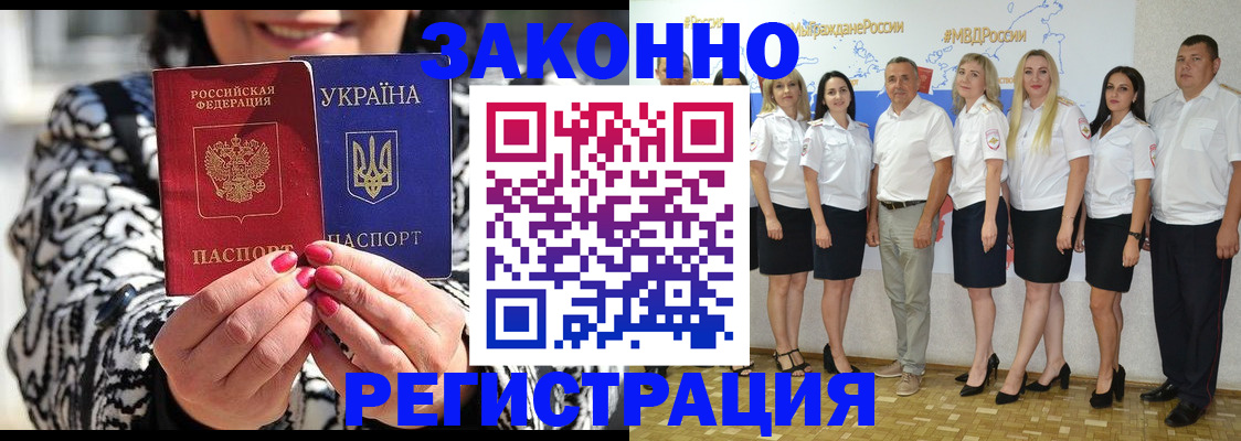 прописка поиск в Богучаре
