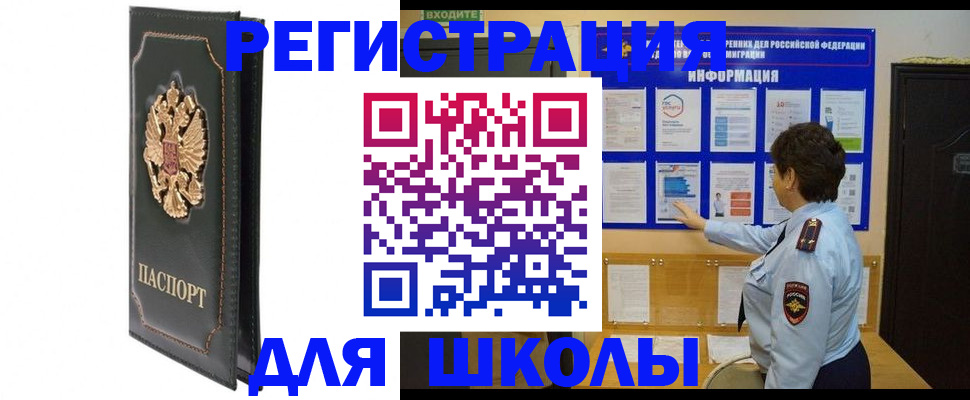 где прописаться в Богучаре