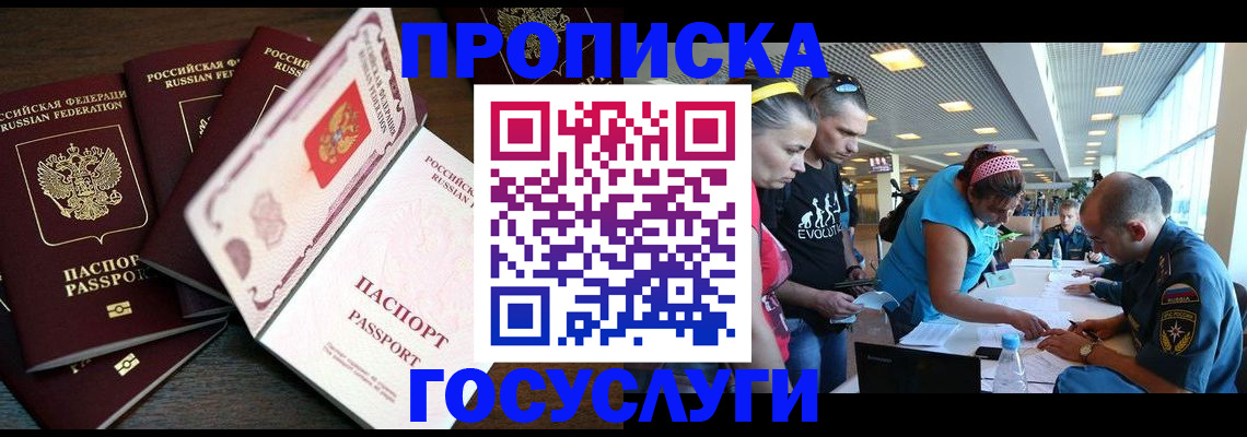 регистрация для дет. сада в Богучаре
